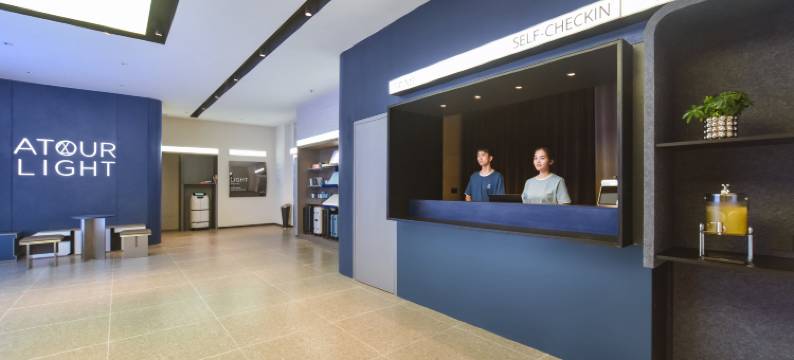 南京站红山动物园轻居酒店图片