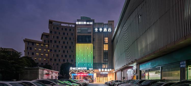 全季酒店(上海奉贤百联南桥购物中心店)图片