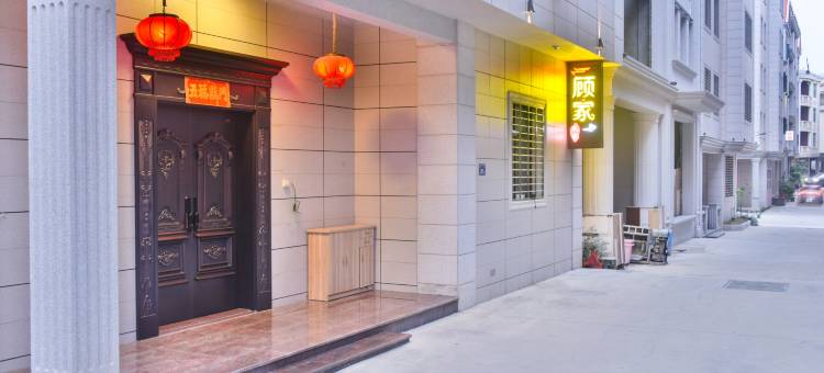 顾家民宿(泉州高铁站店)图片