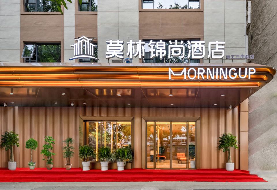 莫林锦尚酒店(柳州五星步行街店)外景图
