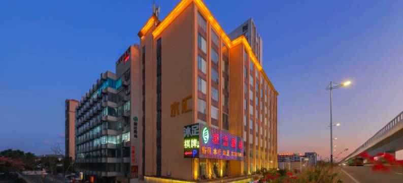 凌志酒店(广州从化太平地铁站店)图片