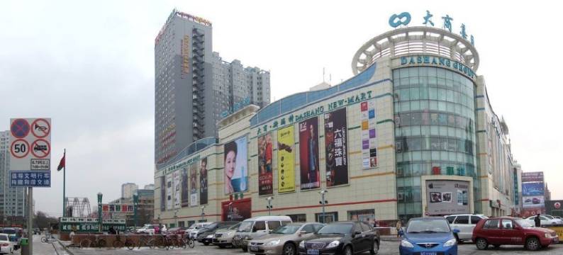 齐齐哈尔富友旅店图片