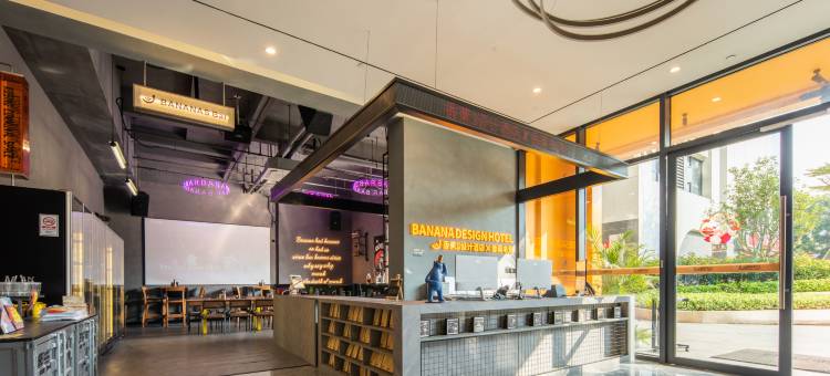 香蕉S设计酒店(广州宝能演艺中心萝岗地铁站店)图片