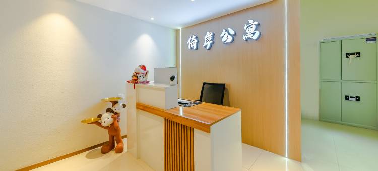 倚岸轻奢公寓(青岛方特梦幻王国店)图片