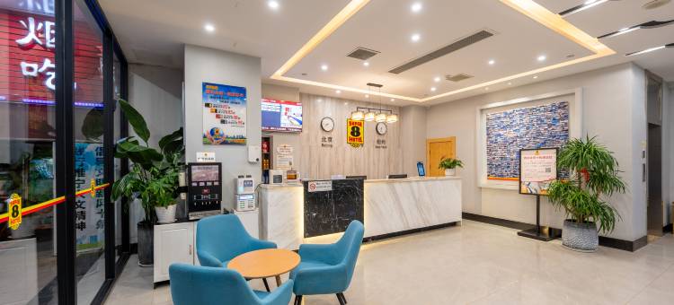 速8酒店(徐州睢宁八一中路兴美广场店)图片