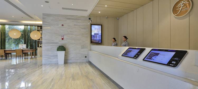 全季酒店(杭州萧山国际机场店)图片