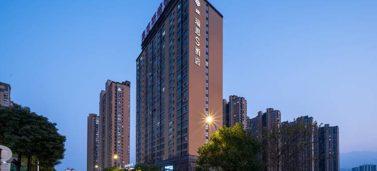 普瑞思S酒店(九江南山公园店)图片