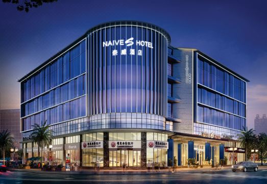 深圳奈威S酒店(西丽地铁站店)外景图