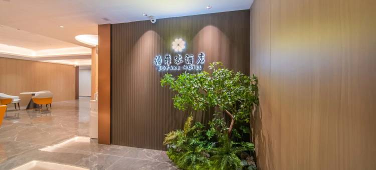 泊雅客酒店(解放碑步行街洪崖洞店)图片