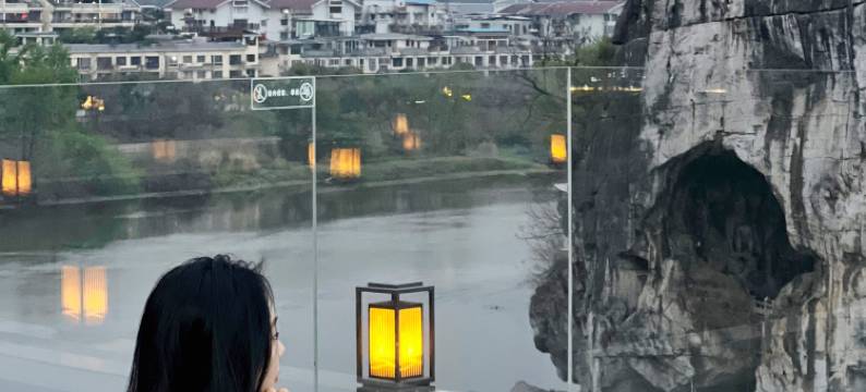 诗与远方SYYF·漓江院子酒店(桂林象鼻山两江四湖店)图片