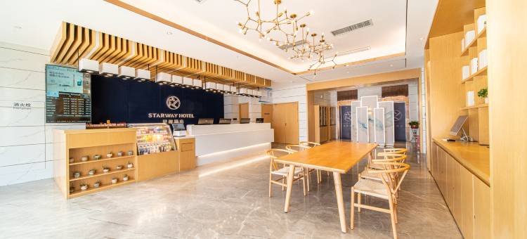 星程酒店(郑州二七万达京广南路地铁站店)图片