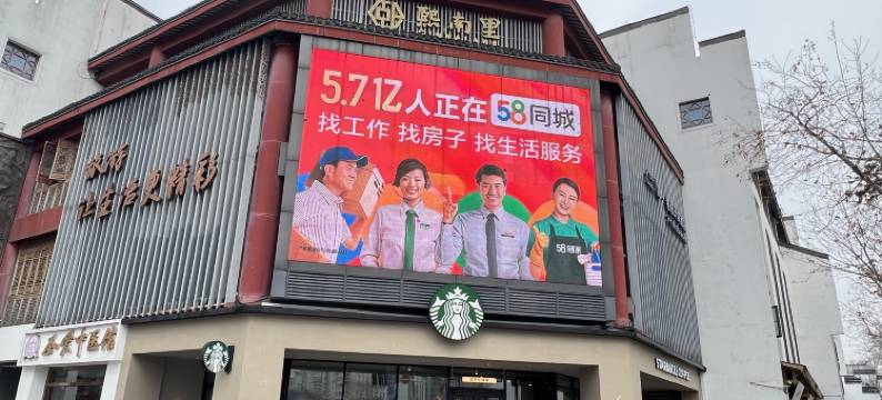 隐·巷酒店(南京夫子庙三山街地铁站店)图片