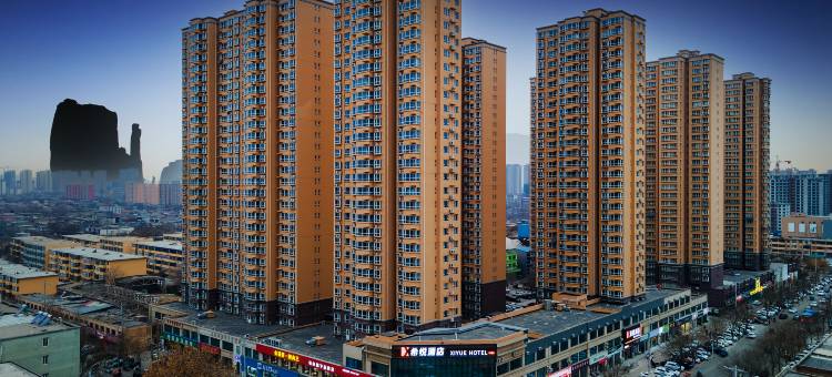 希悦酒店(元氏北国商城店)图片