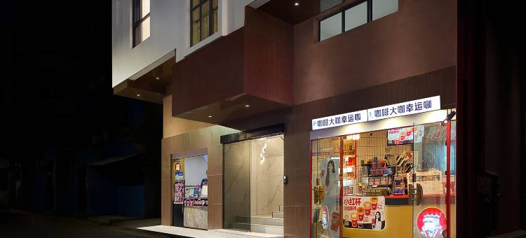 青峦影音·轻居(深圳深职院西丽校区店)图片