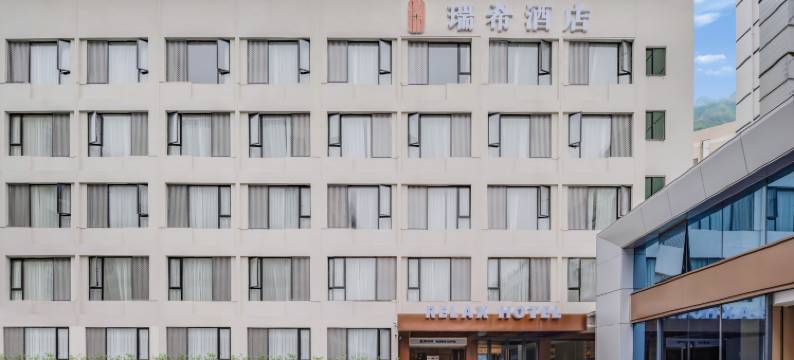 瑞希酒店(深圳宝安国际机场店)图片