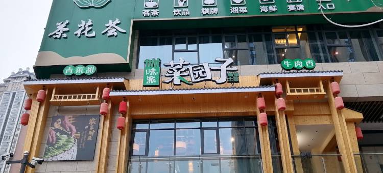 印象·城市酒店(长沙高铁南站雨花区政府店)图片