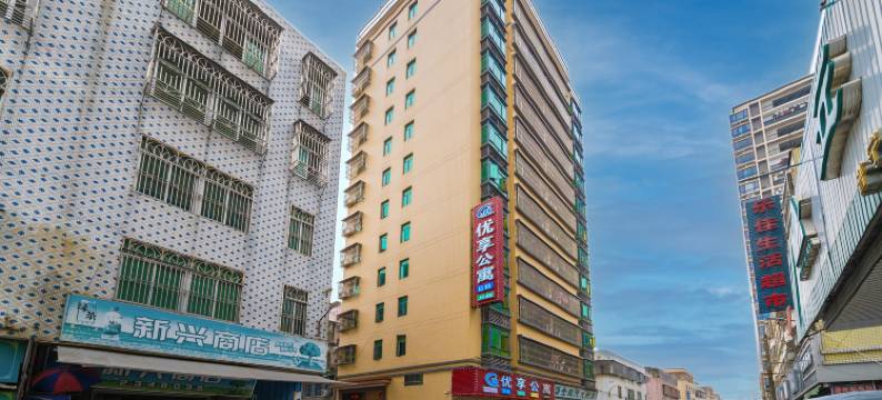 99优享公寓图片