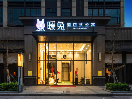 暖兔公寓(佛山新动力迈豪公馆店)