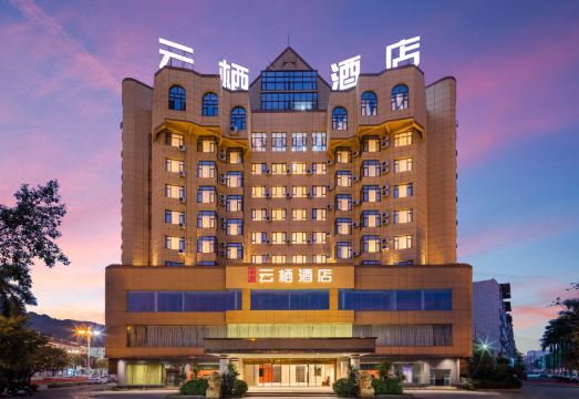 华庭云栖酒店（平果高铁站马头山清心公园店）外景图