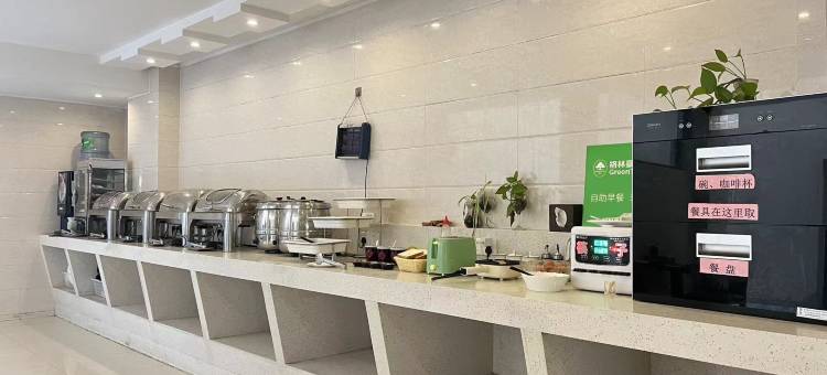 格林豪泰酒店(昆山花桥地铁站中骏世界城店)图片