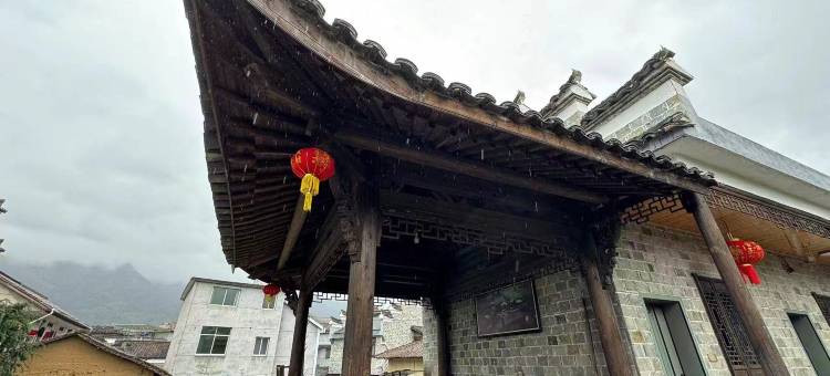 江山廿八都金家宾馆图片