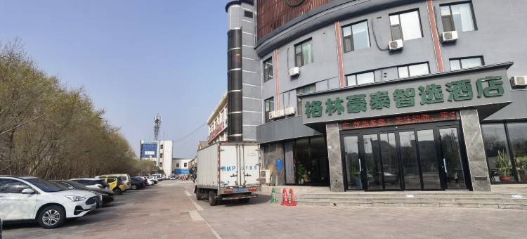 格林豪泰智选酒店(利津凤凰广场店)图片