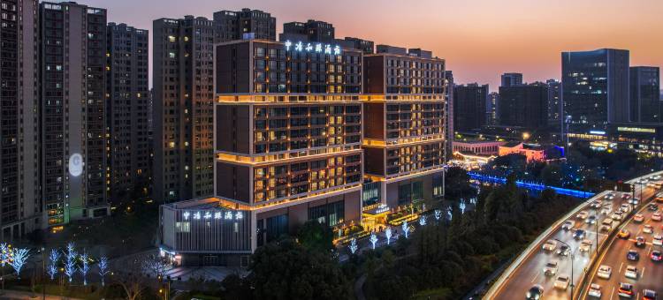 杭州中冶和璟酒店运河店图片