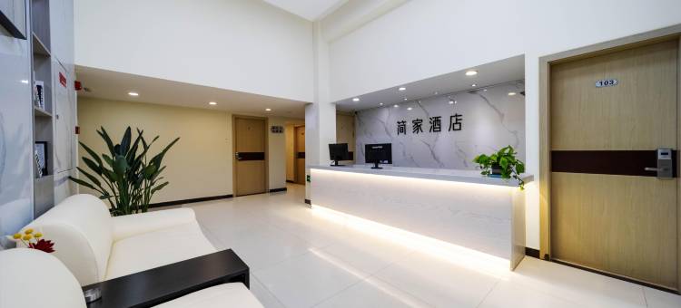 昆明简家酒店(昆明理工大学新迎校区七彩之门店)图片