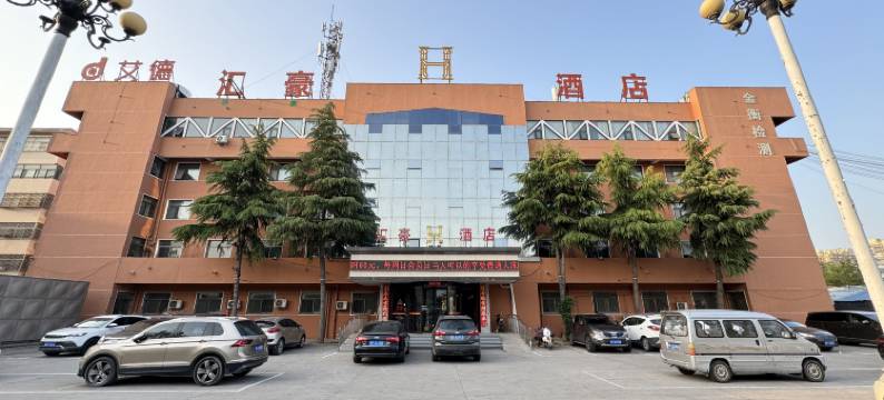 汇豪酒店(九州路世纪广场店)图片