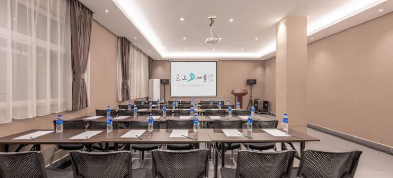 云上四季尚品酒店(玉溪淘宝街万达广场店)图片