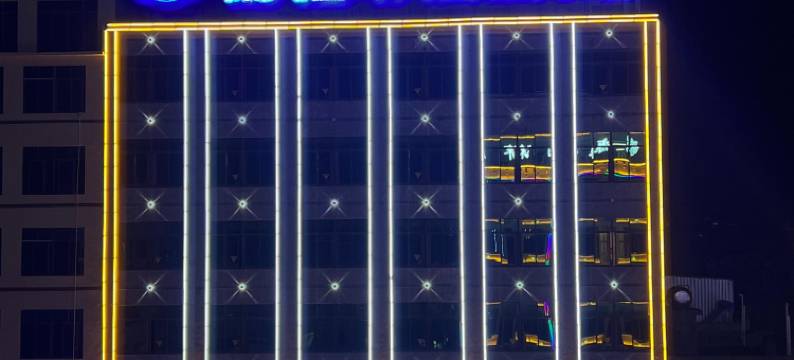 兰桂坊酒店(儋州夏日广场店)图片