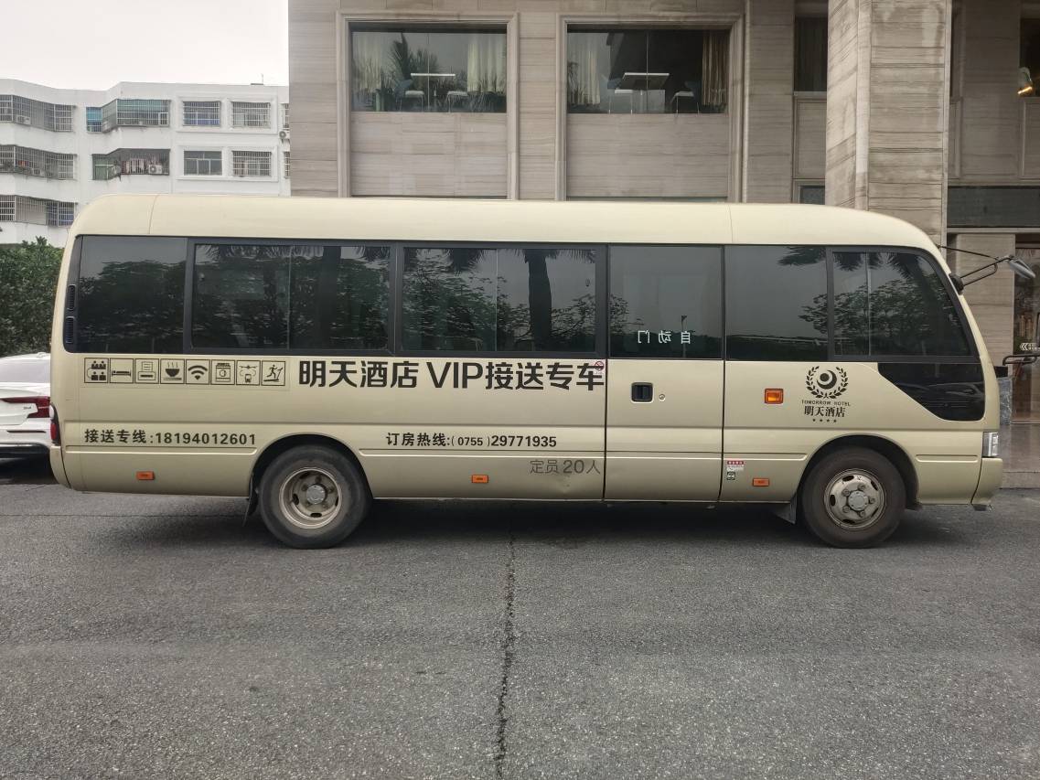 明天酒店(深圳宝安国际机场黄田地铁站店)图片