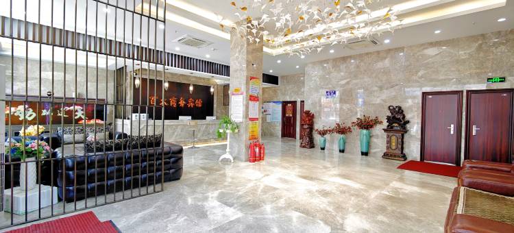 宾县百大商务宾馆图片