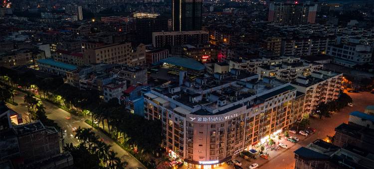 雅斯特酒店(玉林实验中学店)图片