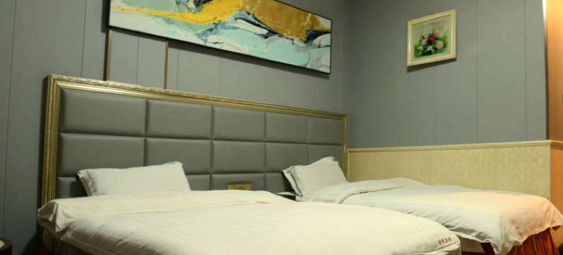 洪江金辉宾馆图片