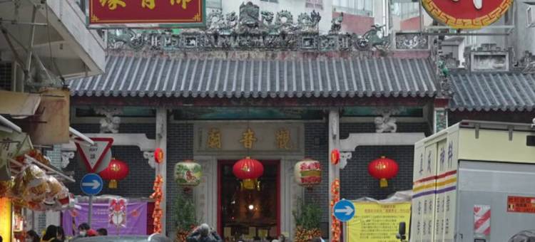 城木酒店(紅磡)图片