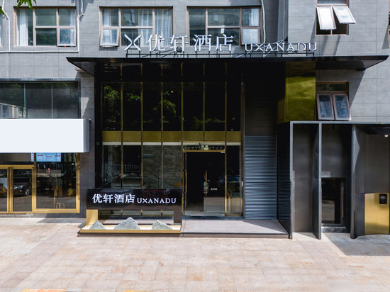 优轩酒店(南宁青秀山风景区万象城店)