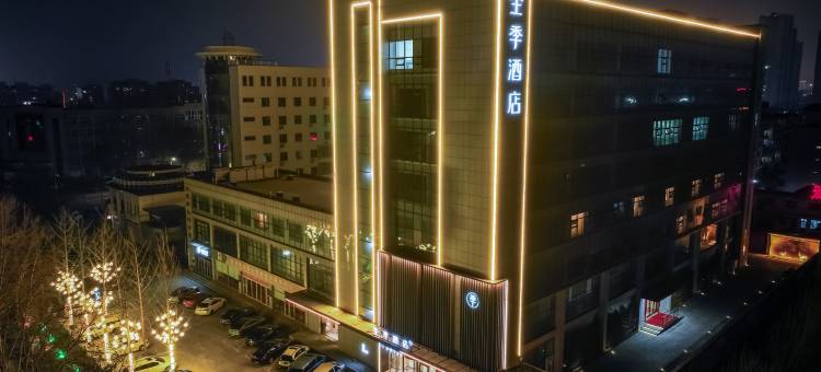 全季酒店(德州晶华大道店)图片