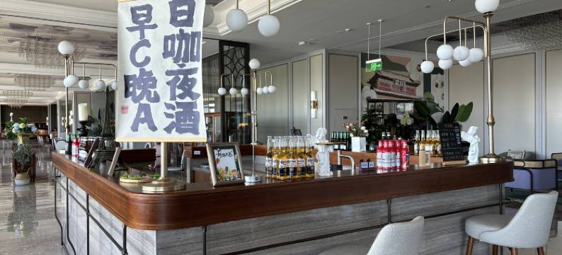 秦皇岛金梦海湾大学城美居酒店图片