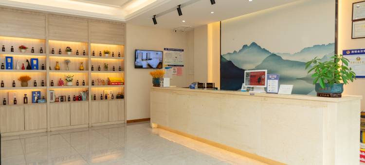 茉莉花开酒店(荆州关沮店)图片