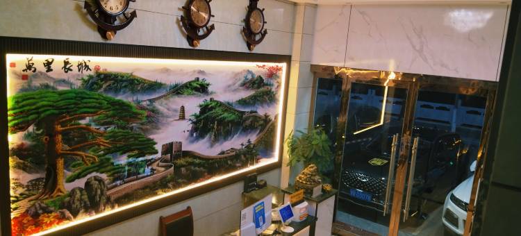 鑫河智慧酒店图片