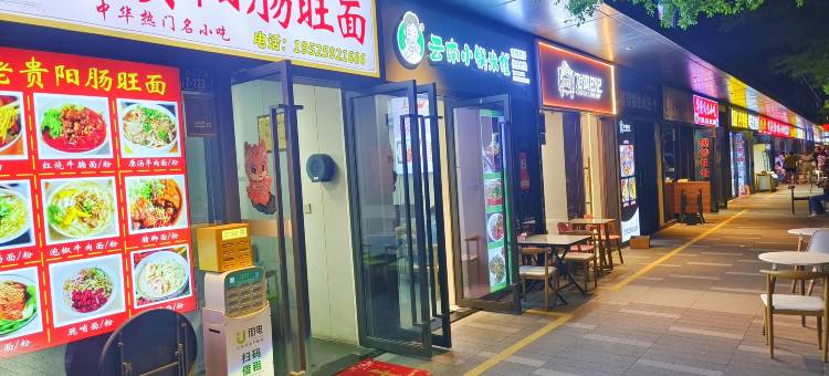厦门香阁华庭公寓(厦门北站南广场店)图片