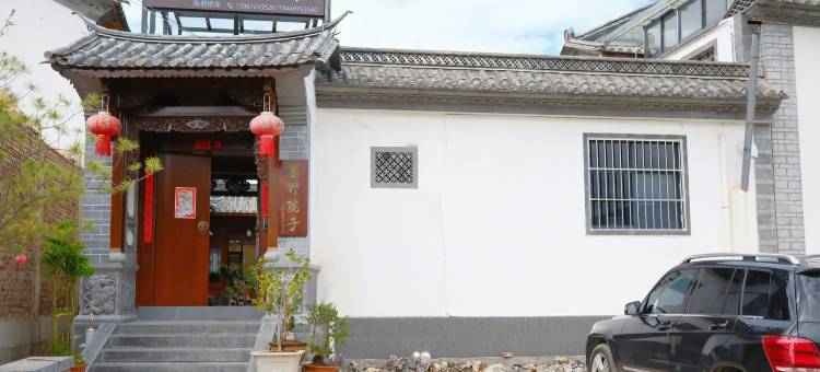 沙溪墨野院子民宿图片