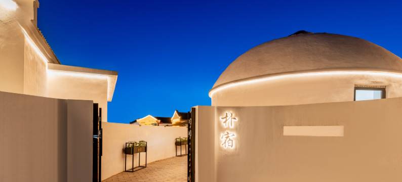 朴宿·火山观星丨独立小院度假民宿(乌兰哈达火山地质公园店)图片