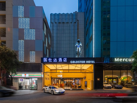 南京国仕达酒店(新街口德基广场店)