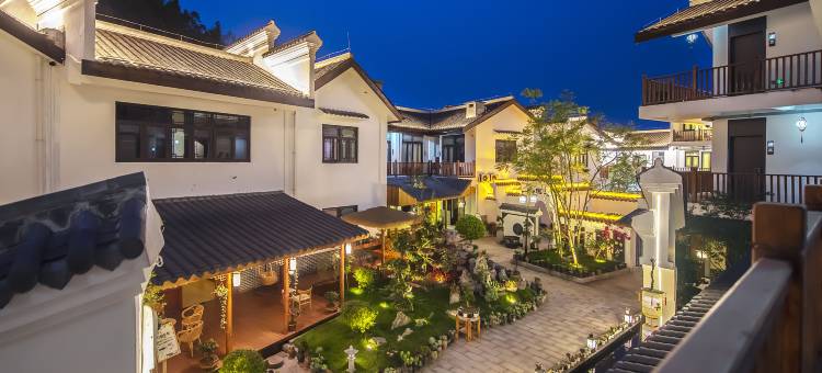 屏山舟屿鹿蓝瑰酒店(马湖公园店)图片