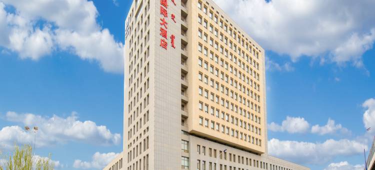 呼和浩特华滨国际大酒店(凯元广场店)图片