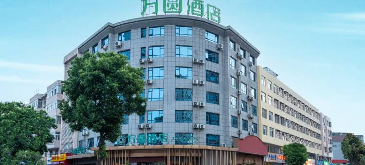 方圆酒店(邓州雷锋路店)图片