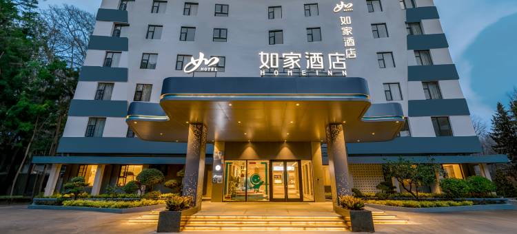 如家酒店·neo(武汉万科未来中心动物园店)图片