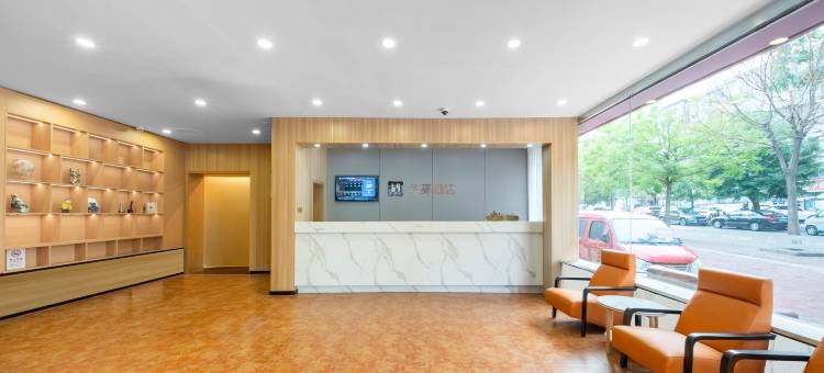 如家华驿精选酒店(秦皇岛火车站铁新街店)图片